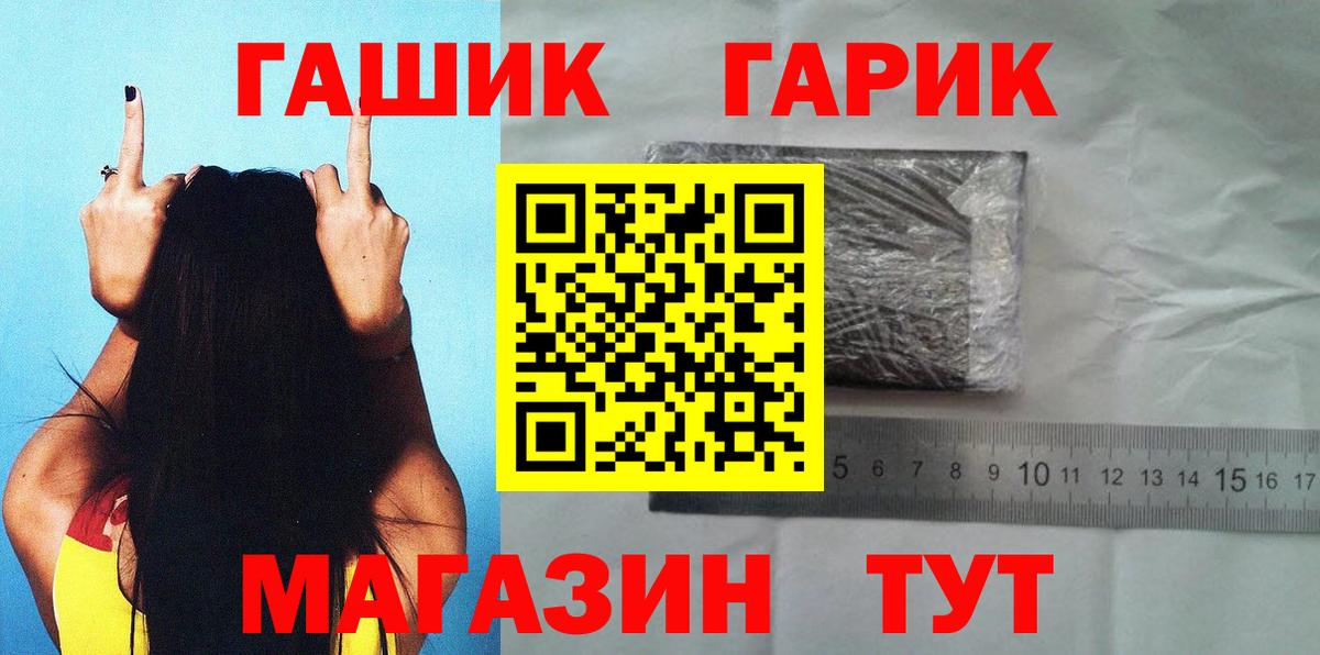 Гашиш  Вход с VPN  дарнет шоп  Москва  Гашиш Изолятор  Гашиш 40% ТГК 