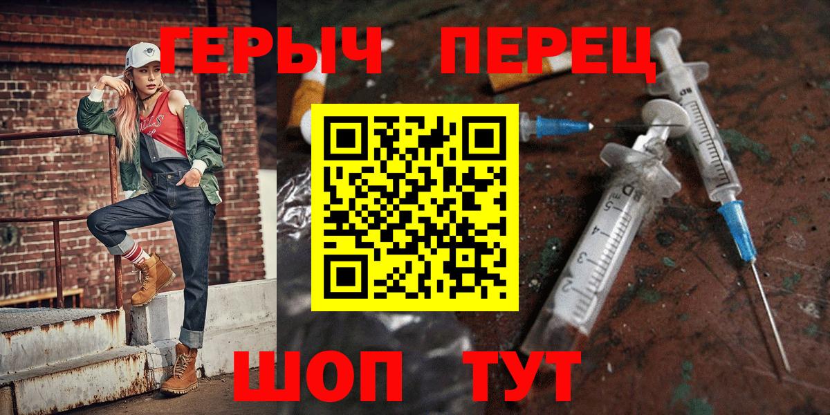 ГЕРОИН афганец  Вход с VPN  Москва 