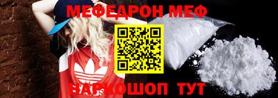 бутират Славянск-на-Кубани