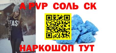 бутират Славянск-на-Кубани