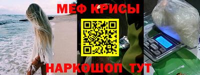 бутират Славянск-на-Кубани