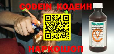 гашишное масло Сланцы
