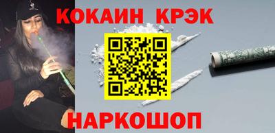 бутират Славянск-на-Кубани