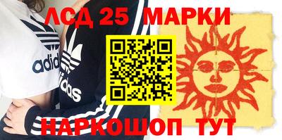 гашишное масло Сланцы