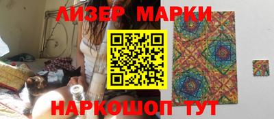 гашишное масло Сланцы