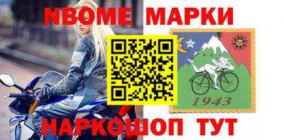 бутират Славянск-на-Кубани