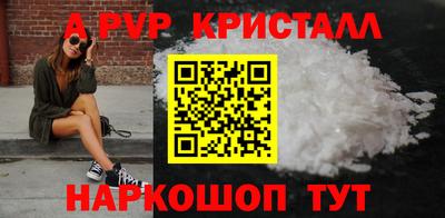 бутират Славянск-на-Кубани