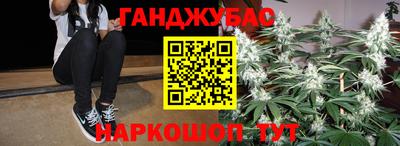 гашишное масло Сланцы