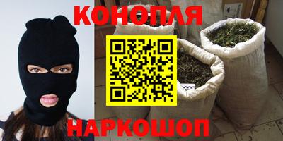 гашишное масло Сланцы