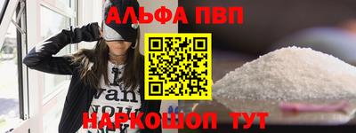бутират Славянск-на-Кубани