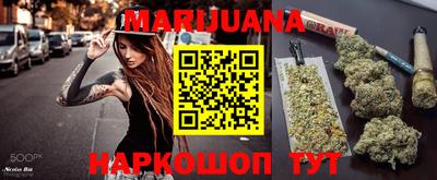бутират Славянск-на-Кубани