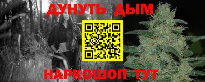 гашишное масло Сланцы