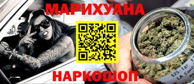 бутират Славянск-на-Кубани