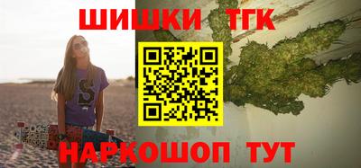 гашишное масло Сланцы