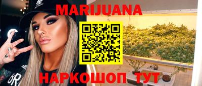 бутират Славянск-на-Кубани