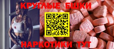 гашишное масло Сланцы