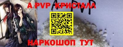гашишное масло Сланцы