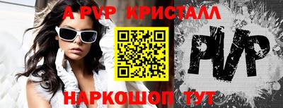 мет Славгород