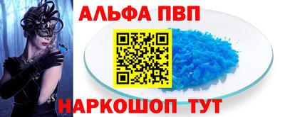 гашишное масло Сланцы