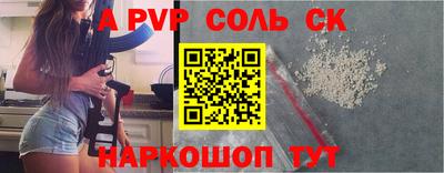 бутират Славянск-на-Кубани