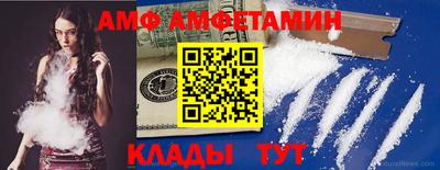 бутират Славянск-на-Кубани