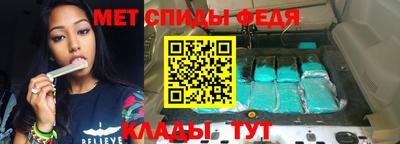бутират Славянск-на-Кубани