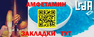 мет Славгород