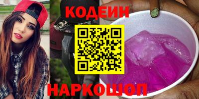 бутират Славянск-на-Кубани