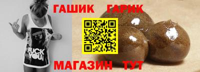 мет Славгород