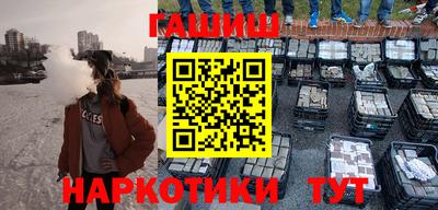 гашишное масло Сланцы