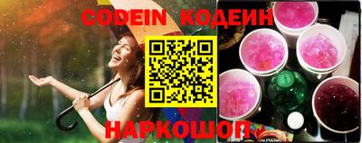 бутират Славянск-на-Кубани