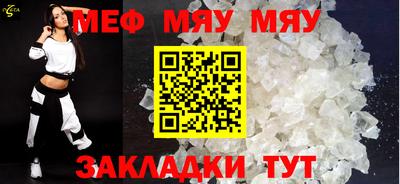 гашишное масло Сланцы
