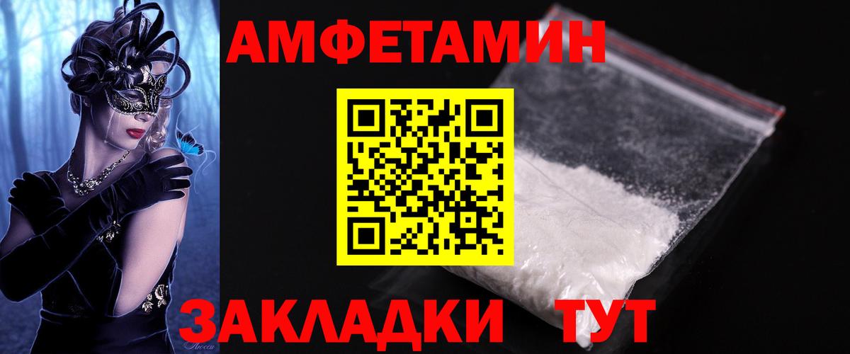 МЕТАМФЕТАМИН витя Москва