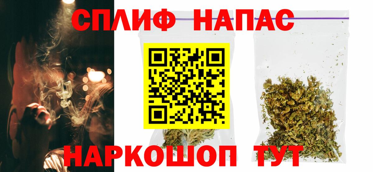 Конопля AK-47  Бошки марихуана план  Москва  Вход с VPN 
